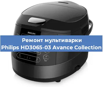 Замена ТЭНа на мультиварке Philips HD3065-03 Avance Collection в Челябинске